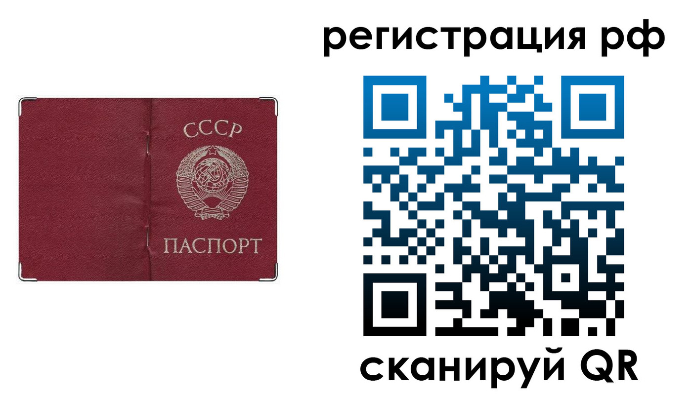 временная регистрация надежно в Димитровграде